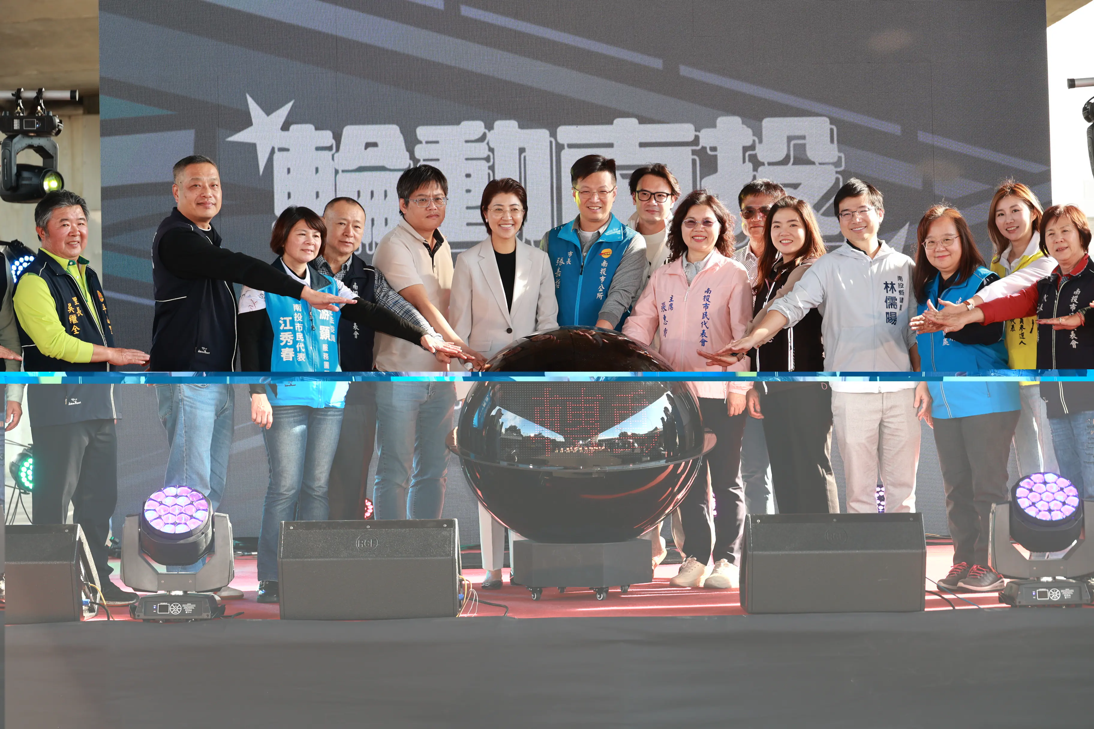 國道三交流道下變身律動樂園　南投市「親子輪動場」動土暖身趴