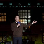 蔣萬安出席松菸夜光花園開幕　百年古蹟化身光影奇幻地標