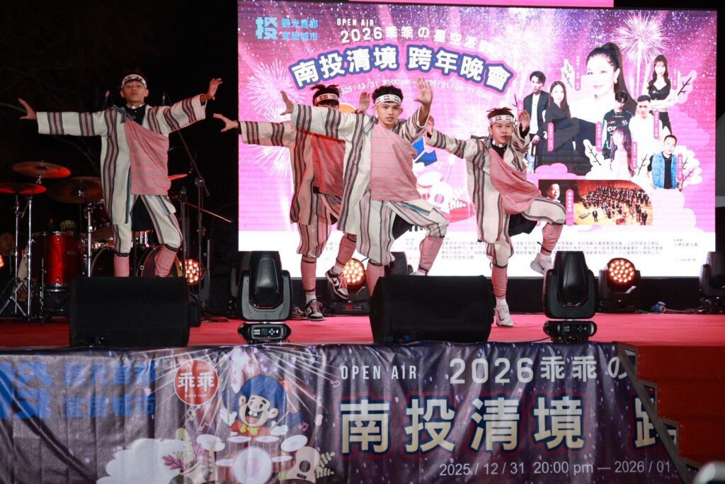 全台最高海拔跨年　在仁愛清境遊客中心　盛大登場