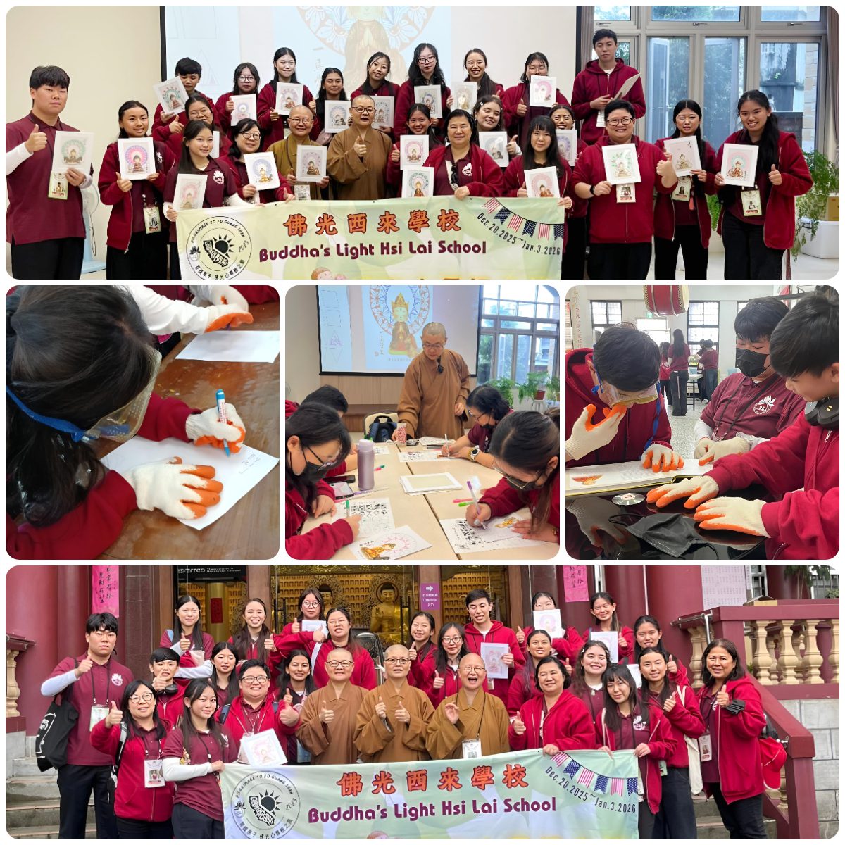 佛光西來學校菩提學子高齡體驗　蘭陽仁愛之家辦理安養、長照、醫事c據點等優質服務　已成長者人間淨土