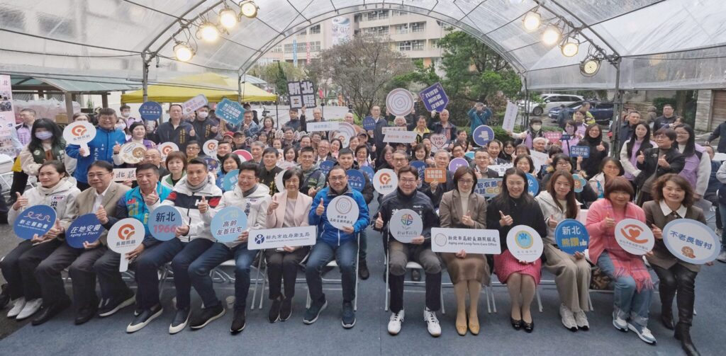 新北市高齡長期照顧處揭牌　讓長者在最熟悉的地方安心變老