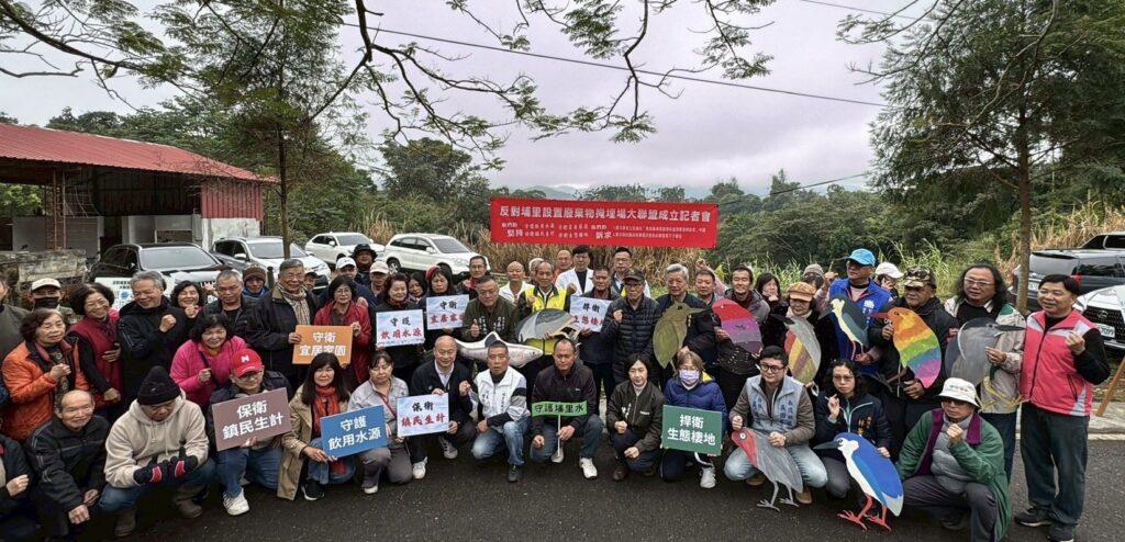 拒絕廢棄物掩埋場！埔里大聯盟集結-2-萬-3-千份民意　要求業者撤案　絕無商討空間！