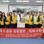愛心不斷！會計師公會第8年送暖南投　捐千包白米助弱勢過好年