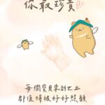 北市再推育兒新政　極低出生體重兒可申請2萬元營養品津貼