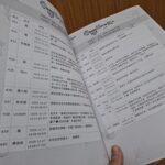 捷運北車悼念牆獻花留言全數移交　陪伴余先生走完最後一程