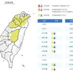 寒意直降！多地入夜探10度　氣象署發布低溫特報