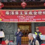 【元旦賀歲　中埔警識詐出擊】