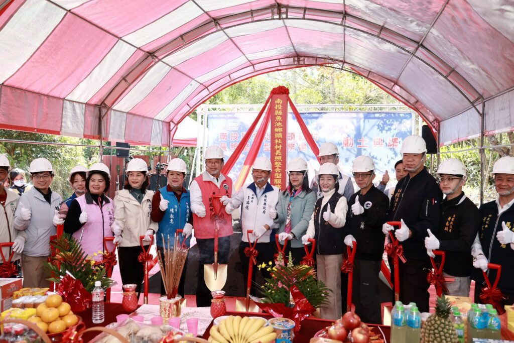 魚池鄉首座小規模多機能長照整合型服務場館　於頭社動工