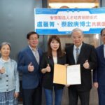 傑出校友盧蔓菁捐銘傳三百萬-購自動化設備規劃智慧製造學程