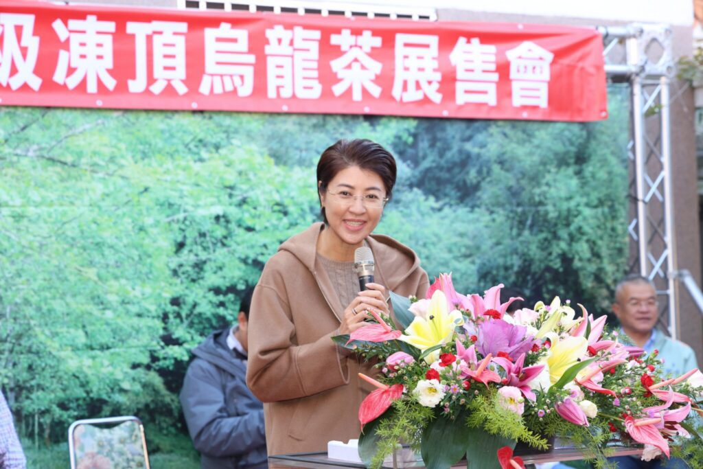 鹿谷鄉農會 凍頂茶葉生產合作社 冬茶賽頒獎展售