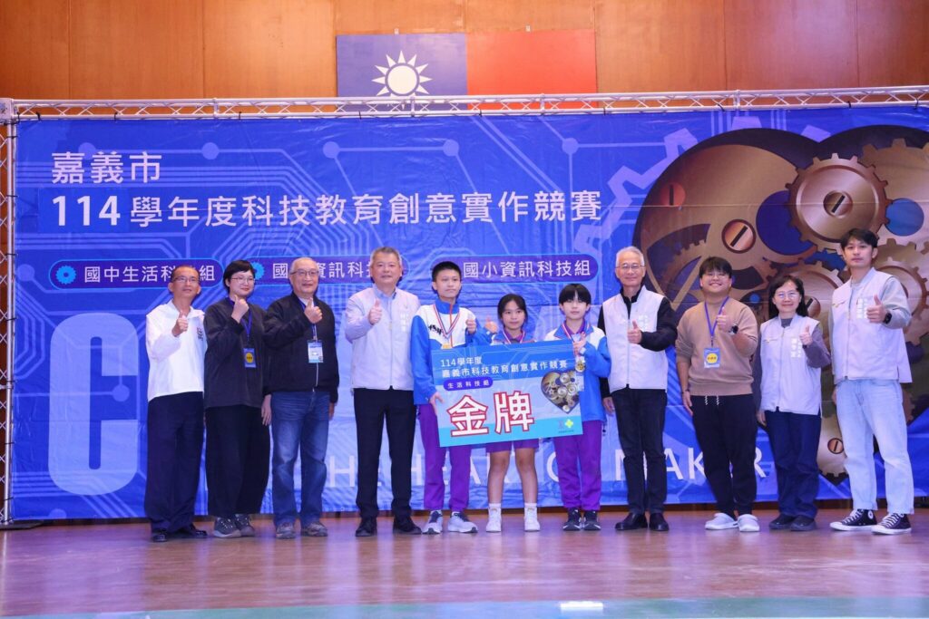 嘉義市科技教育創意競賽　學生化身工程師挑戰智慧城市任務