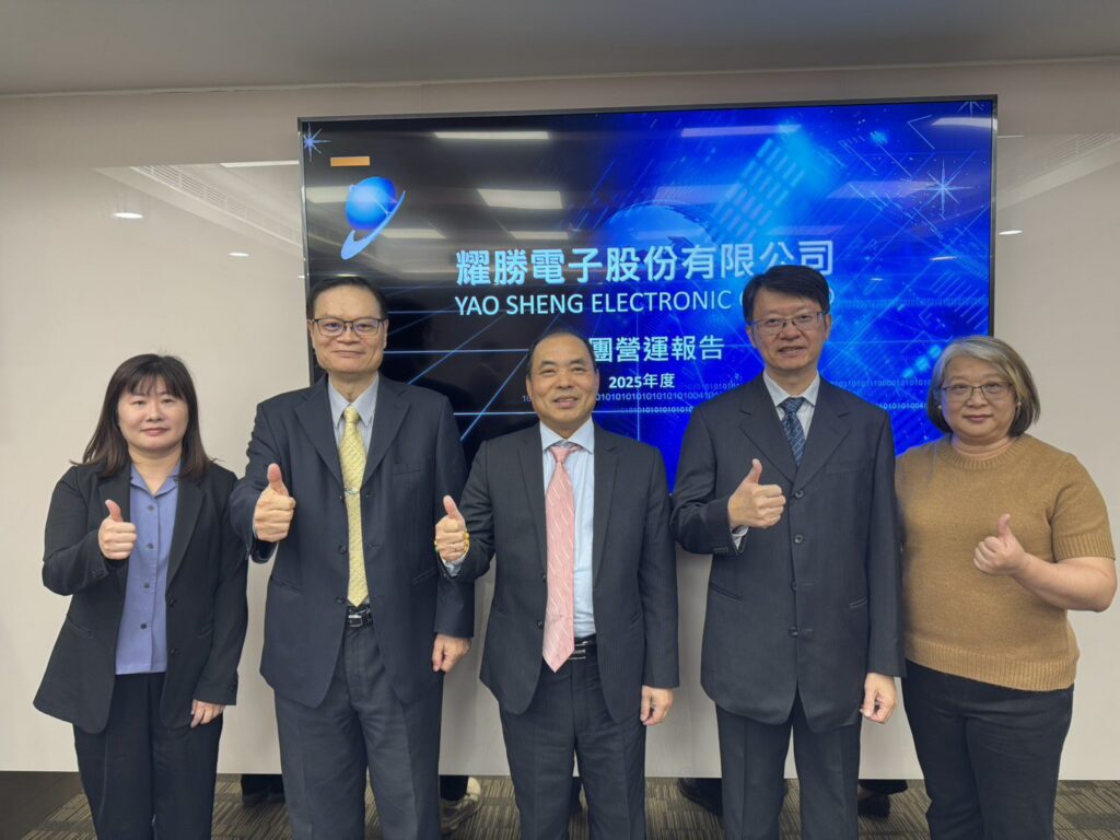 耀勝集團攜手強生-打造醫材、醫藥新成長曲線