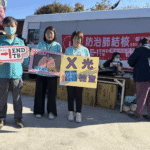 嘉義縣番路、中埔衛生所新年首發「健康加碼」攜手玄武宮冬季送暖　推結核x光與婦癌篩檢