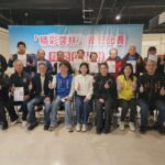 114下瘋男神「精彩雲林bravo-yunlin」之美攝影比賽成果開展-56件勝出作品展期至115年1月13日　歡迎民眾踴躍觀展
