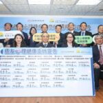 台灣癌症基金會打造癌友心理諮商所-2026首創-「5+5」心理社會處方照護模式