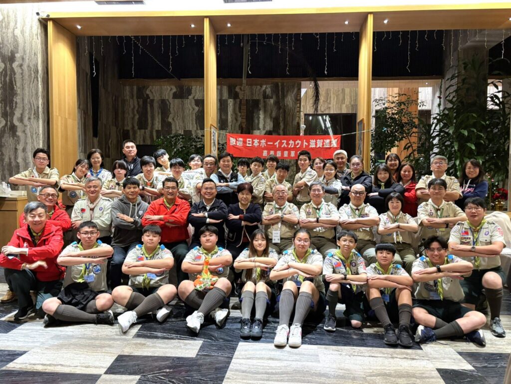 日本滋賀連盟童軍再訪「嘉」-展開台日國際童軍交流新篇章