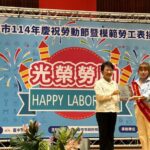 肯定移工貢獻　中市模範移工選拔即日起至1月12日受理推薦