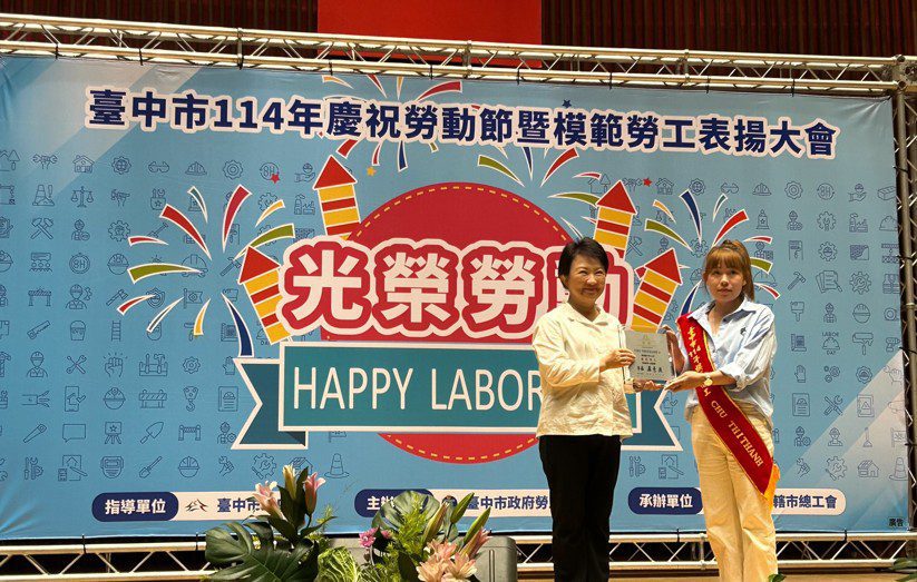 肯定移工貢獻　中市模範移工選拔即日起至1月12日受理推薦