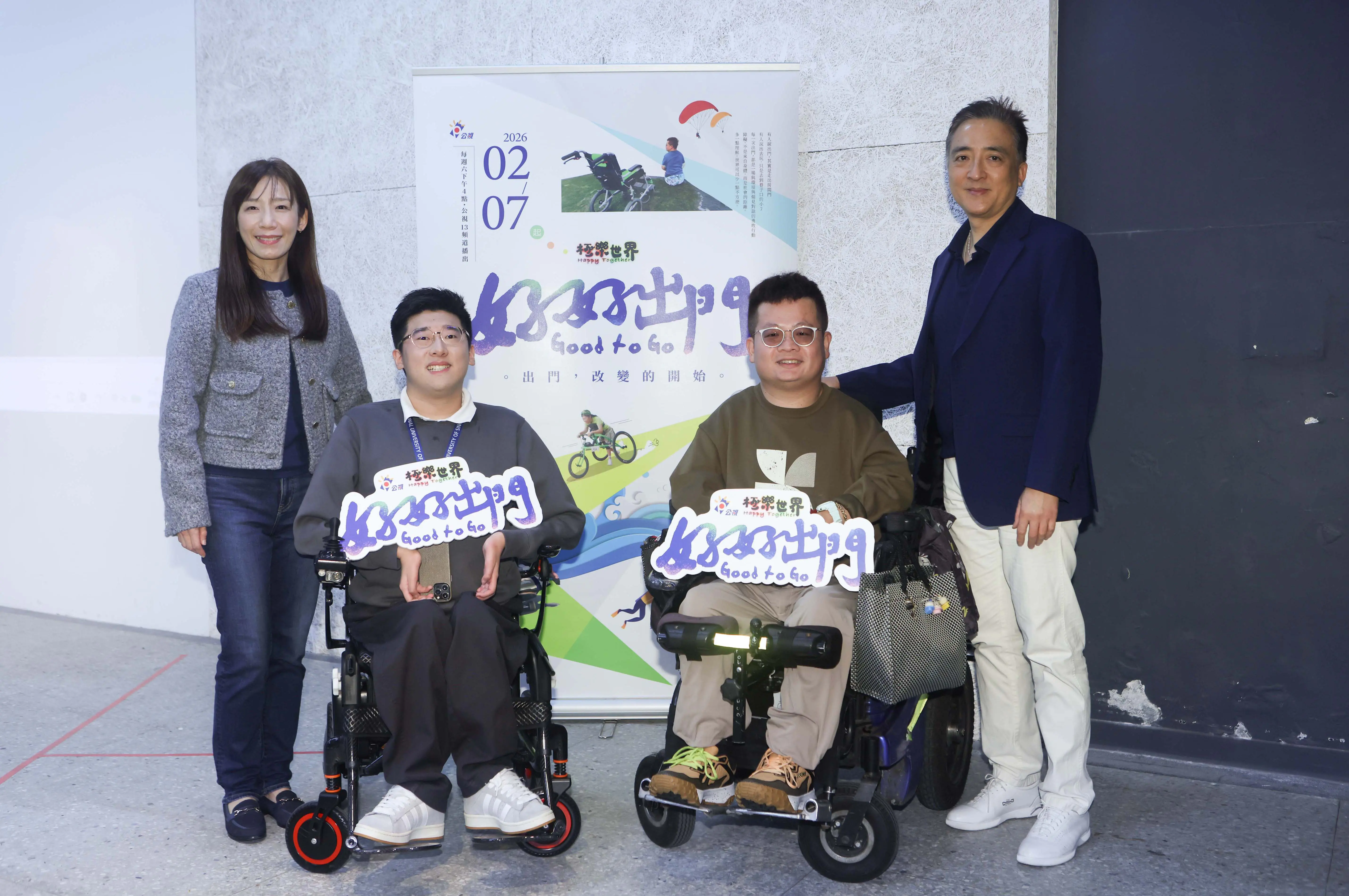 公視貼身記錄-14-位障礙者展現頑強堅決的出門行動力