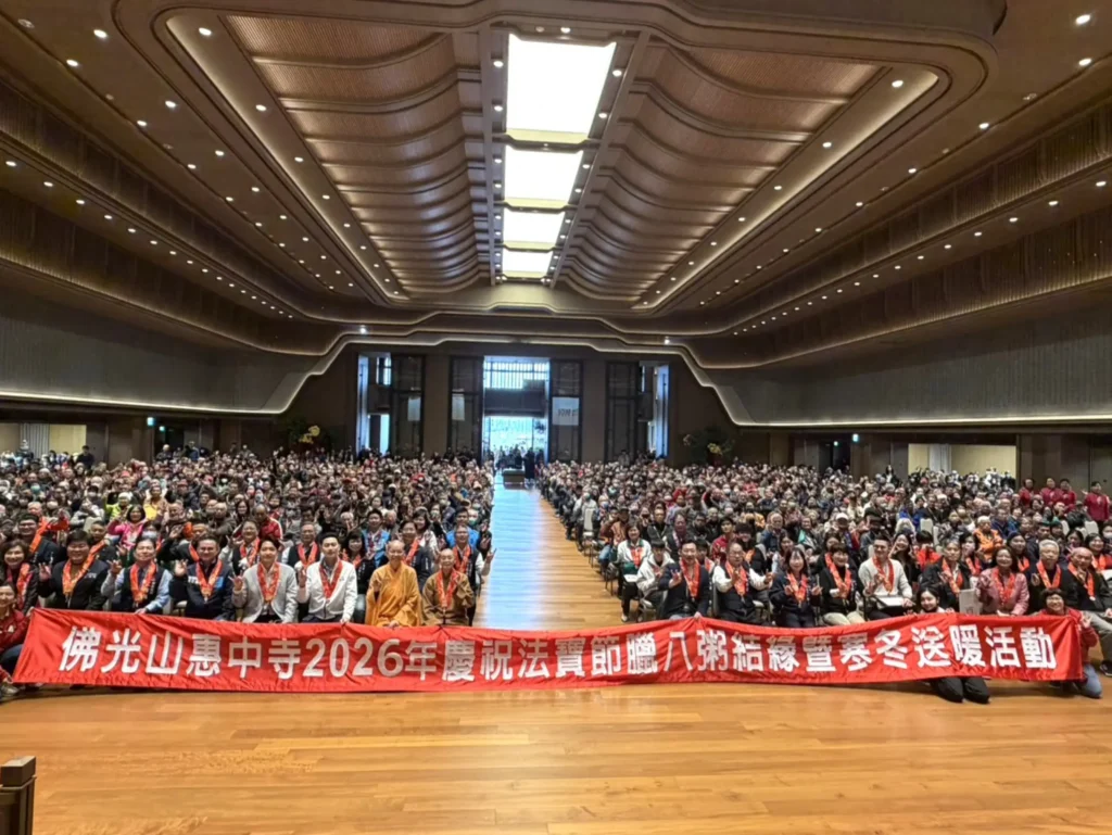 迎春送暖慶法寶節 佛光山惠中寺關懷1400戶福田戶-民政局長肯定溫暖善行