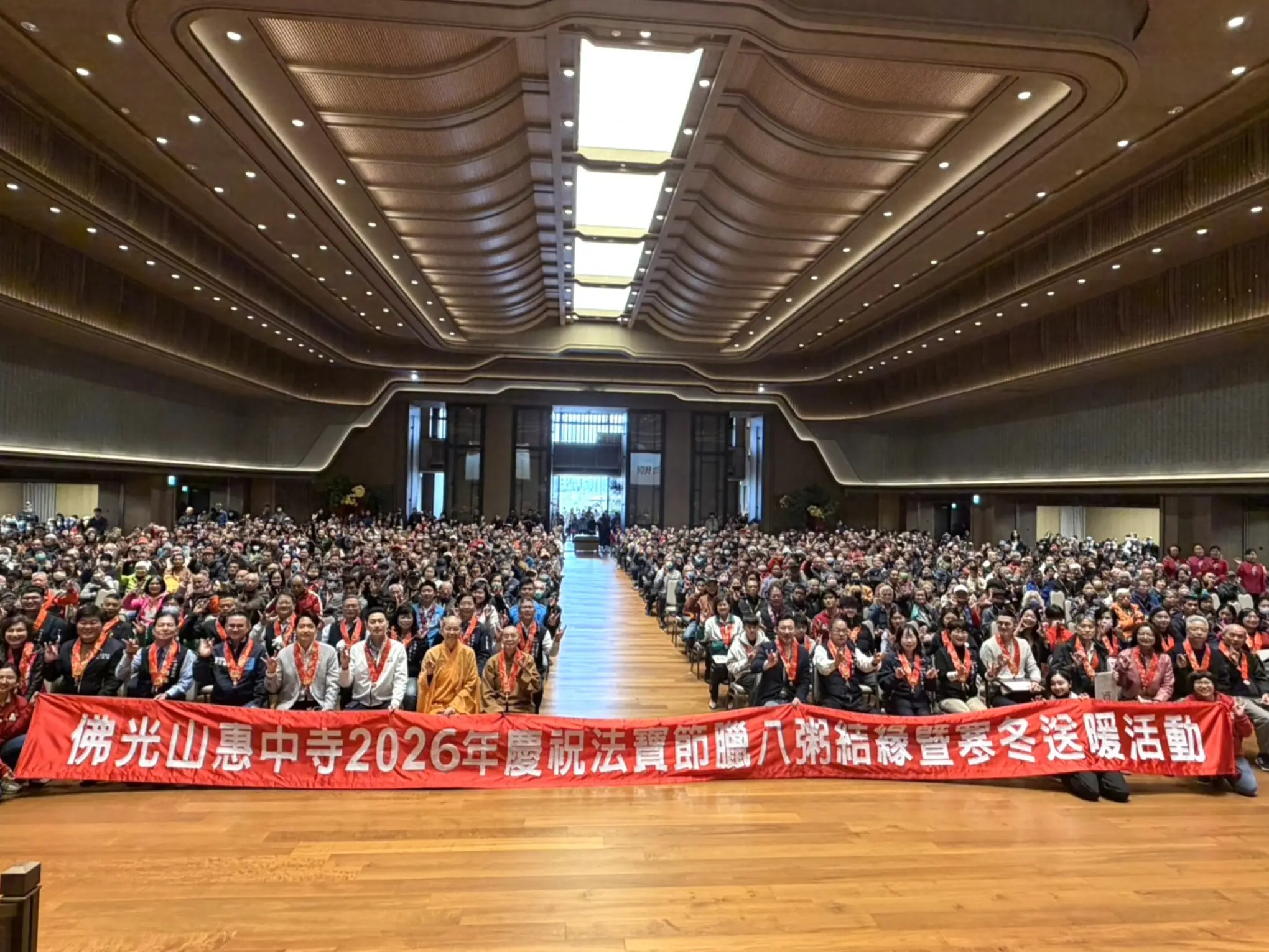 迎春送暖慶法寶節　佛光山惠中寺關懷1400戶福田戶-民政局長肯定溫暖善行