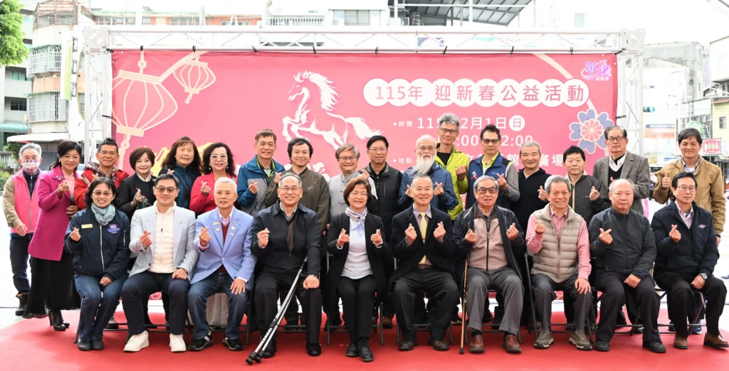 「筆墨傳祝福 義賣暖新春」迎新春公益活動 以實際行動支持伯利歐家園