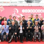 「筆墨傳祝福　義賣暖新春」迎新春公益活動　以實際行動支持伯利歐家園