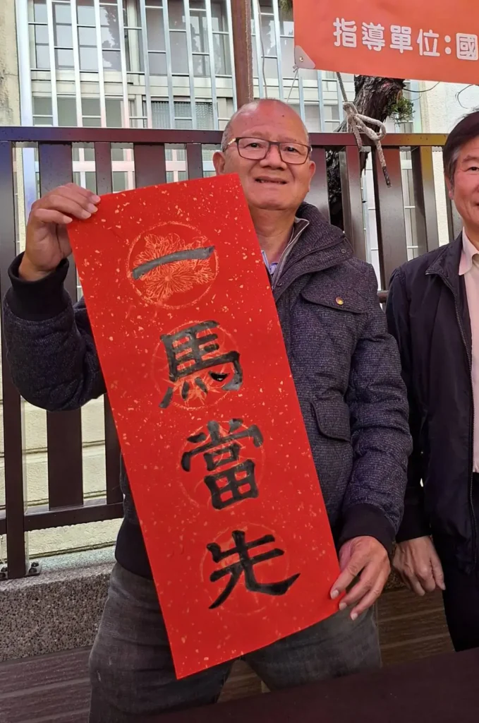 「揮毫贈春聯」連辦10餘年-民眾大排長龍索取　台中市議長張清照寫下「馬」字-祝一馬當先