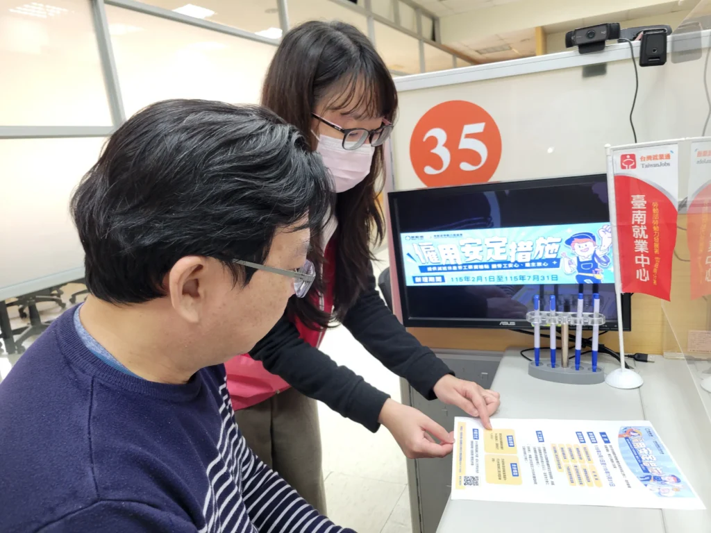 「薪資差額」補貼-9行業延長至7月底-助減班休息勞工安心過春節