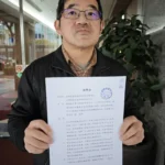 中工雲宇宙ai園區75億銷售案查無重訊　小股東要求調查