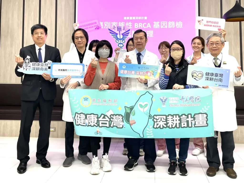 婦腹痛暴瘦竟是卵巢癌！奇美醫院推動癌症防治前移，補助高風險家族brca篩檢