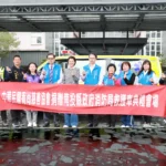 宥尚慈善協會捐贈救護車　守護南投竹山鄉親