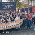 在傳統原住民族智慧發現科學　跨縣市推動全民原教共學寒假營隊