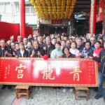 藏身巷弄的信仰力量　東區青龍宮入火安座40週年-盧市長贈匾感謝肯定福澤鄉里