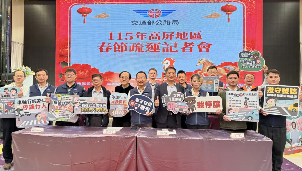 駿馬迎新春 高屏地區春節疏運全面啟動