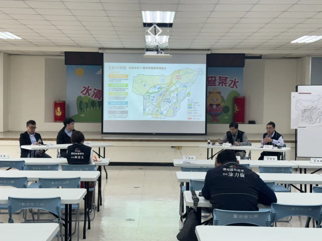 規劃都市發展願景 中市都發局舉辦專題座談會-聚焦豐原地區水環境與產業議題