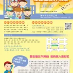 中市勞工局全方位關懷職災勞工　專業心理諮商助重返職場