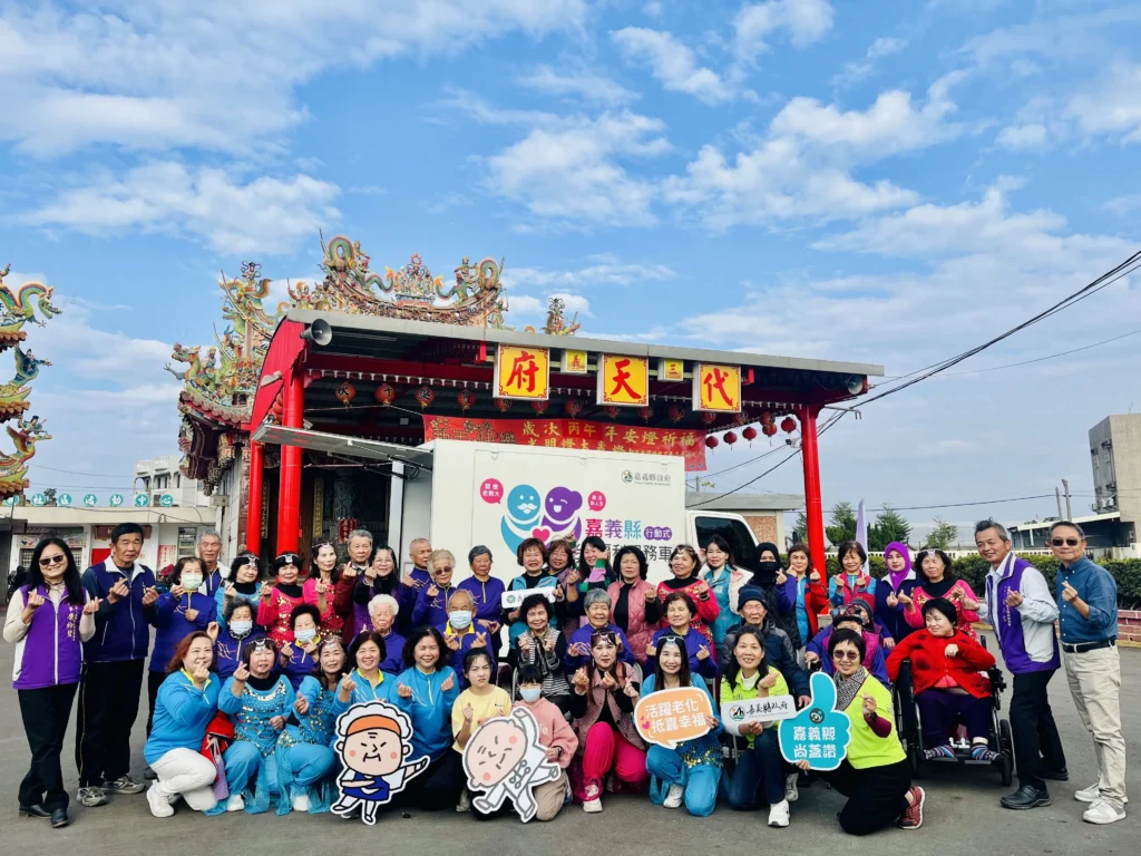 嘉義縣老人福利服務車 新車首航