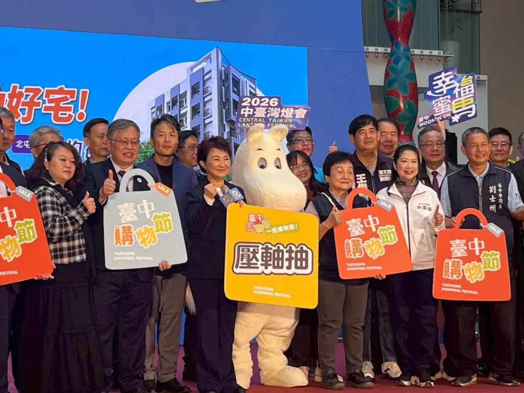 台中購物節獎金請領2/6截止　經發局提醒中獎民眾把握時間送件