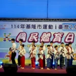 115年農曆春節9天連假-竹市垃圾清運時間出爐