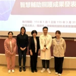 奇美醫院攜手衛福部推動「聰明工作」模式-ai走進護理第一線，減文書、護專業