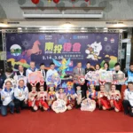 情人節浪漫到婦女節　2026南投燈會「雙主燈」飛馬撼天　搭配九九峰氦氣球樂園驚艷登場　讓你「從地表玩到高空」