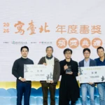 蔣萬安頒發首屆「寫臺北」年度書獎　舒國治《我與吃飯》獲頒50萬元獎金