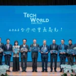 大阪世博-tech-world-館回「嘉」了　回應國人期待並延續國際成果　將於台灣燈會重現