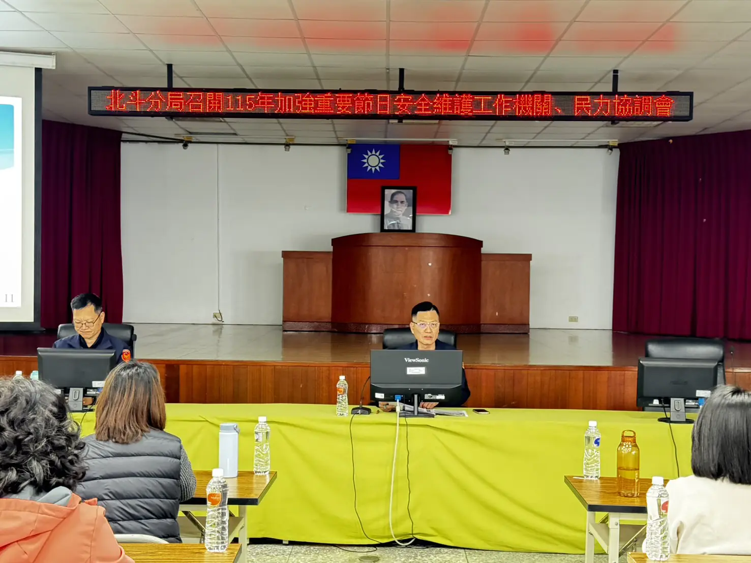 警民攜手守護家園！北斗分局召開「115年加強重要節日安全維護工作」協調會