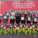 致敬農民!-　中市府舉辧農民節慶祝大會-表揚各界傑出農業民及人員