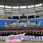 樂天桃猿台東春訓開訓　饒慶鈴贈紅包祝連霸成功