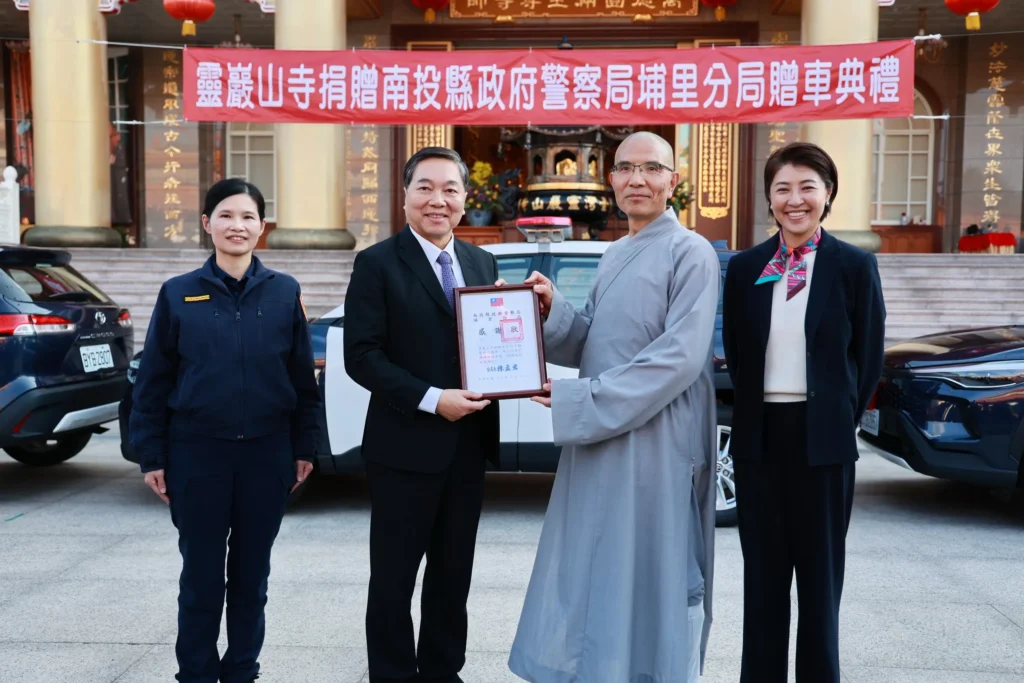 佛門慈悲護治安　靈巖山寺捐贈埔里分局三輛警用巡邏車