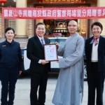 佛門慈悲護治安　靈巖山寺捐贈埔里分局三輛警用巡邏車