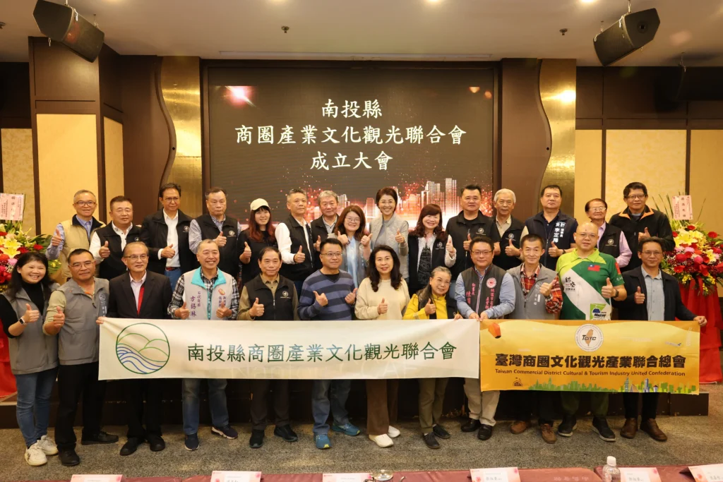 南投縣商圈產業觀光文化聯合會成立大會　許縣長見證祝賀